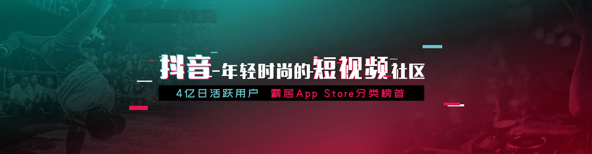 嘉祥百度广告竞价