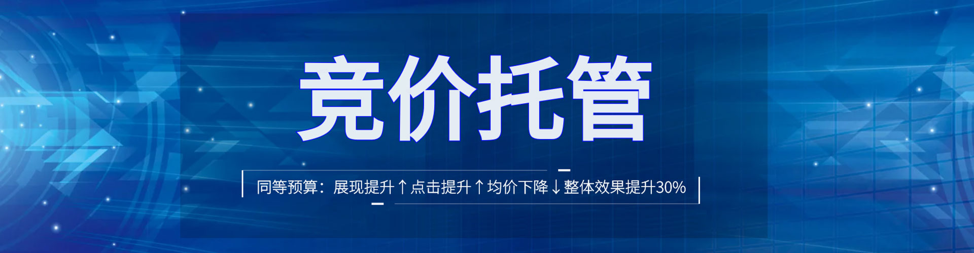 嘉祥sem怎么做