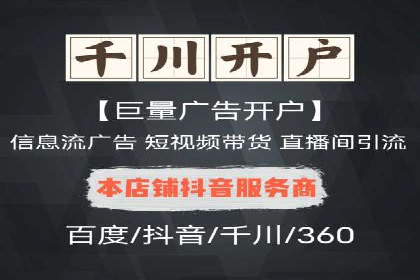 案例分享：SEM托管助力品牌推广