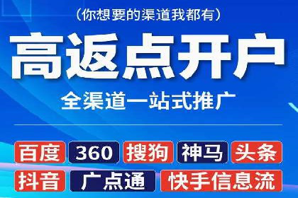 案例分享：SEM托管提升转化率