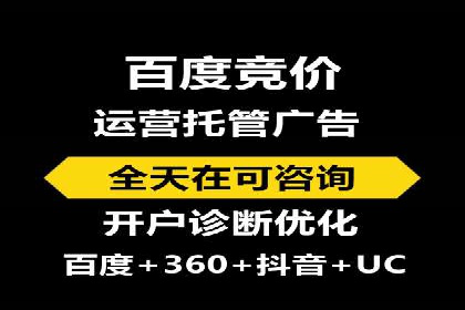百度竞价包年服务如何提升转化率