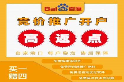 百度推广价格优化：一则广告主的成功经验